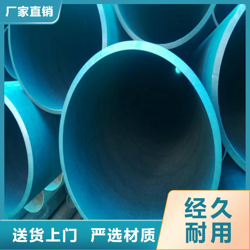 选购{新物通}磷化钢管品质有保证