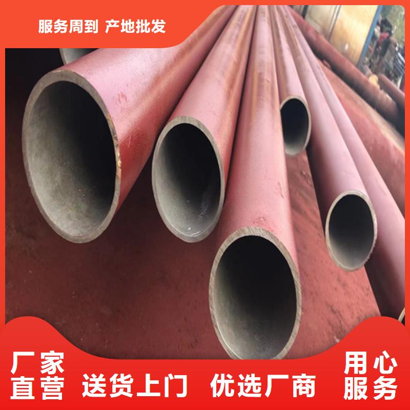 甄选：咨询【新物通】磷化钢管生产厂家