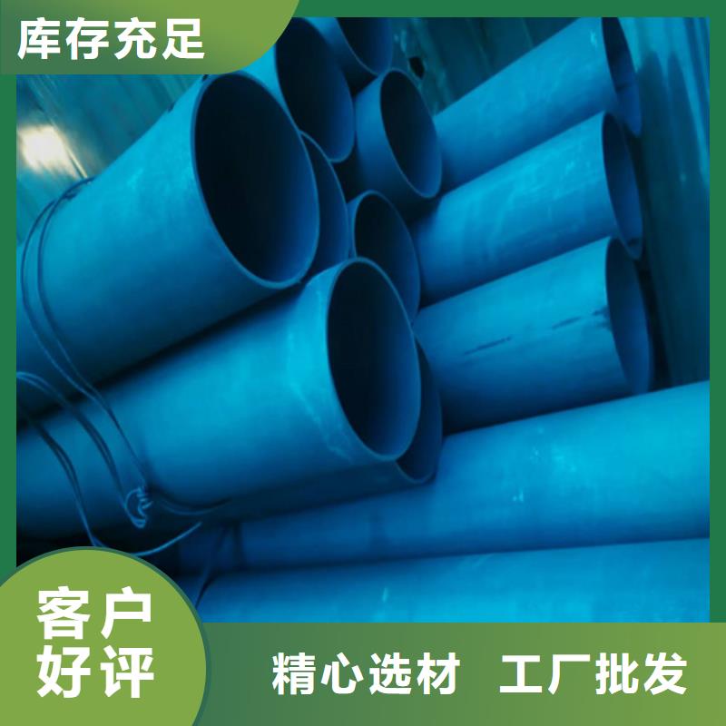 自有生产工厂【新物通】酸洗钝化钢管现货长期供应