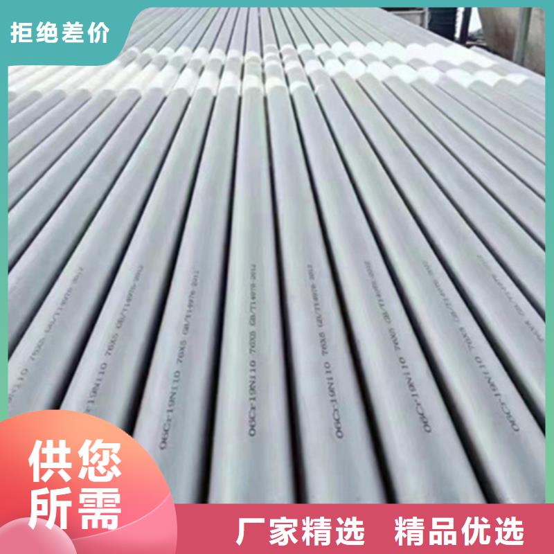 12Cr18Ni9不锈钢管常规型号大量现货