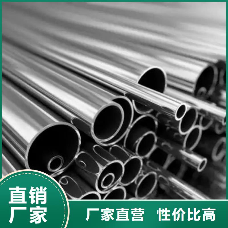 质量好的304L不锈钢管厂家批发