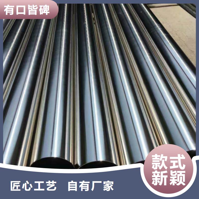 2205不锈钢管