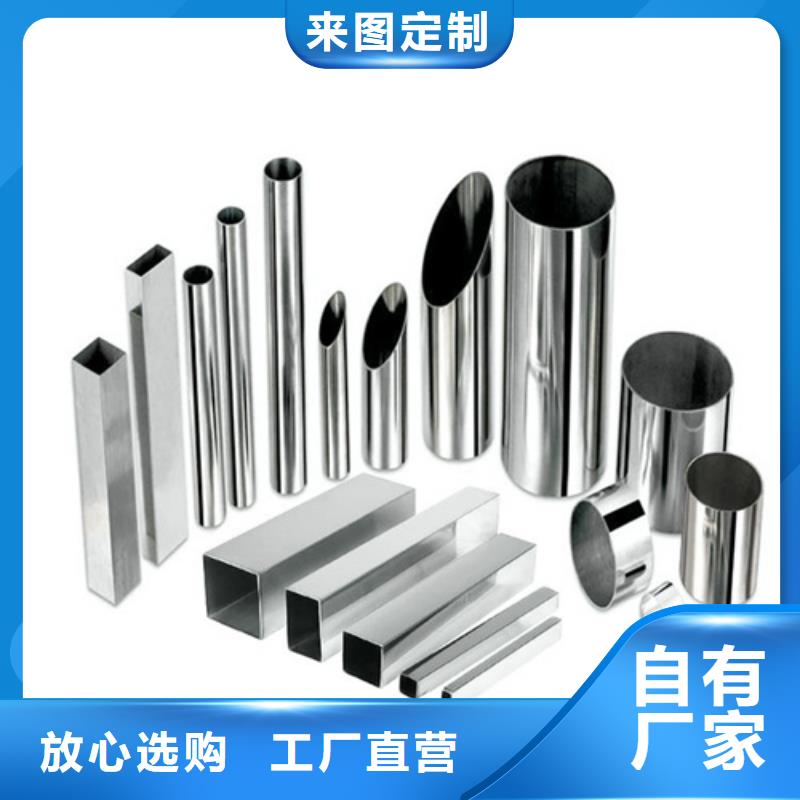 310S不锈钢管支持定制