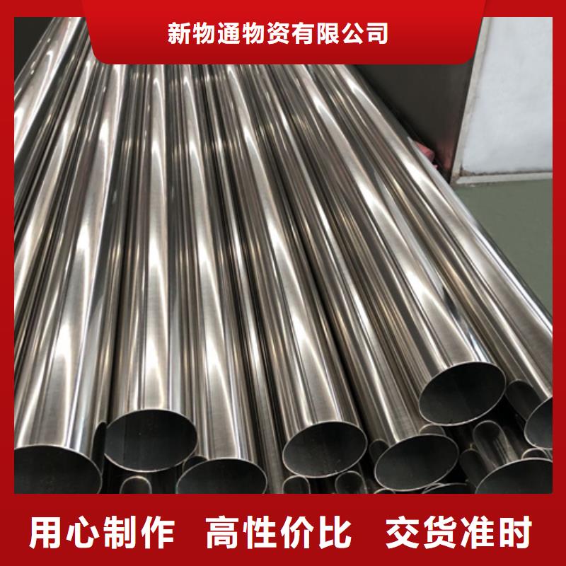 316L不锈钢管样式