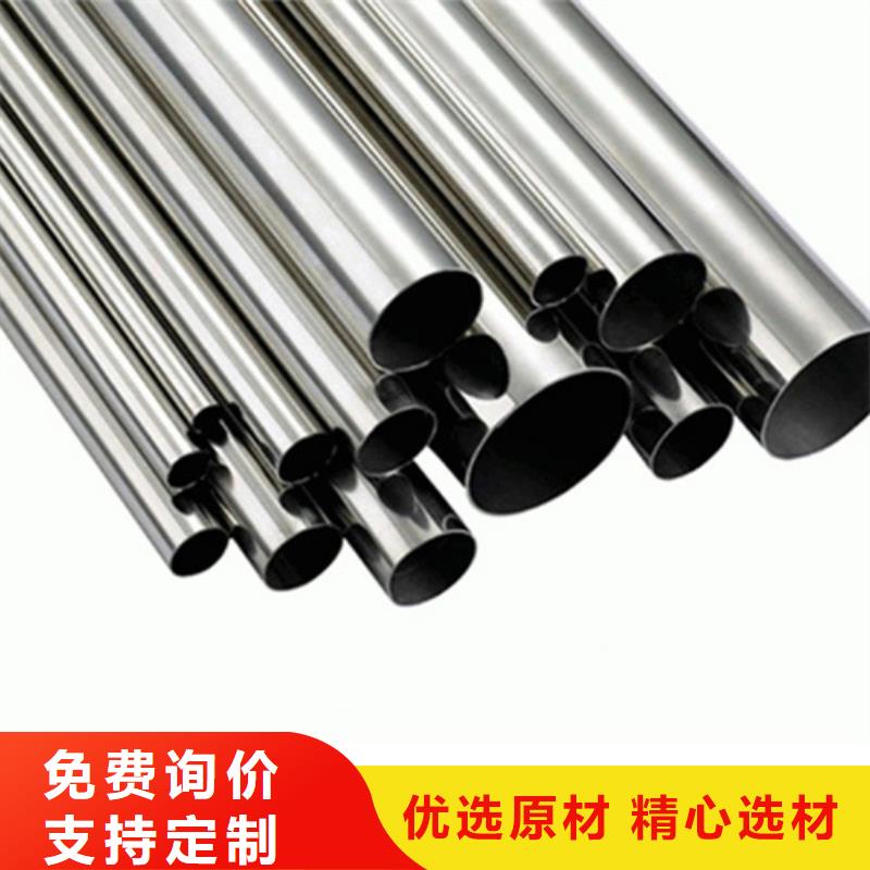 316Ti不锈钢管、316Ti不锈钢管厂家直销_大量现货