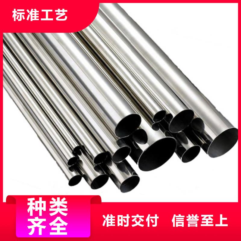 310S不锈钢管可零售