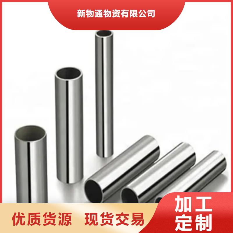 316L不锈钢管优质商家