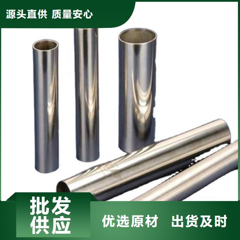 316L不锈钢管优选品牌