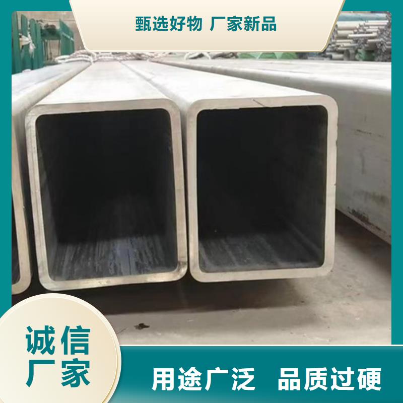 304L不锈钢管-304L不锈钢管放心