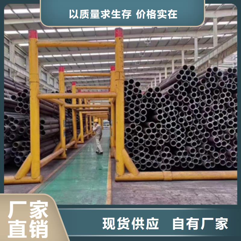 Cr9Mo合金钢管制造厂家