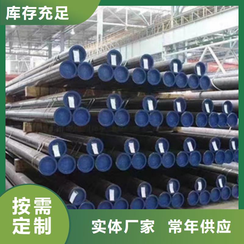 50Cr合金钢管出厂价