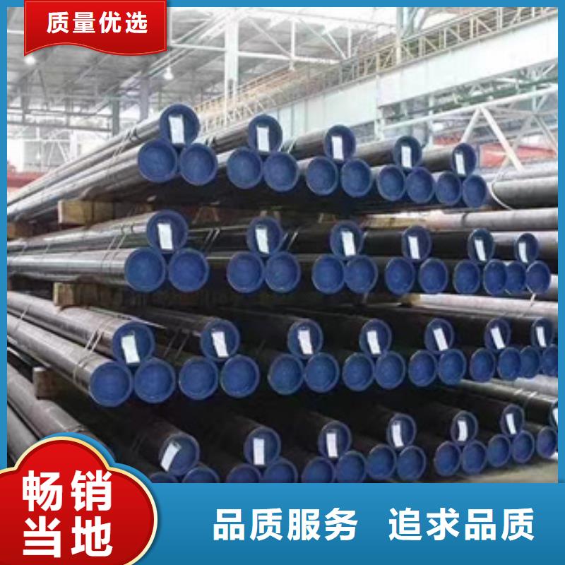 12CrMoV合金钢管厂家供应