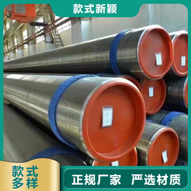 15CrMoV合金钢管制作商