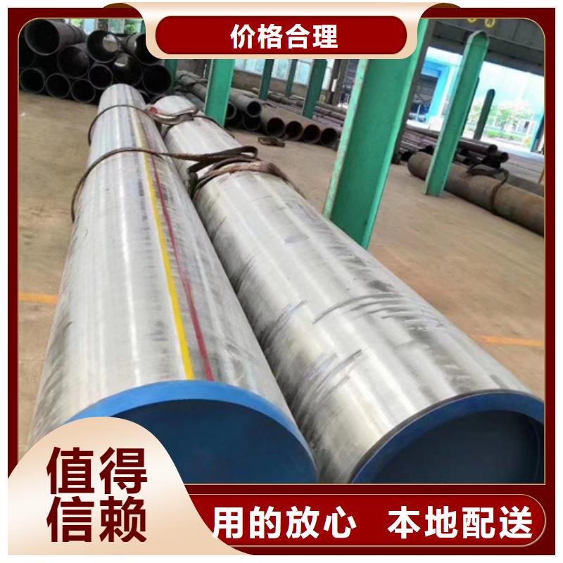 20G合金管材质