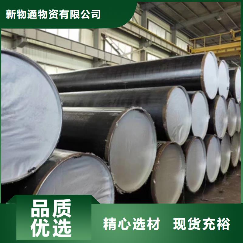 2025专业定制#45CrMo合金钢管公司#欢迎咨询