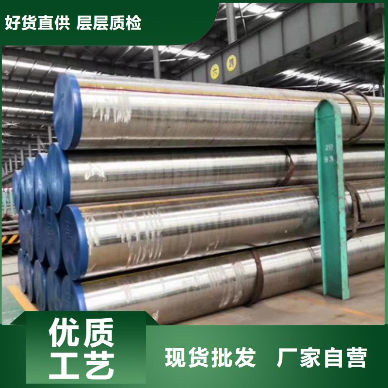 45CrNiMo合金钢管、45CrNiMo合金钢管厂家直销-诚信经营