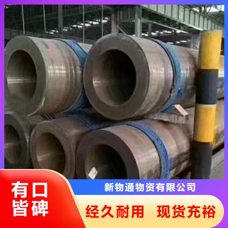 Cr9Mo合金钢管厂家直销-价格实惠