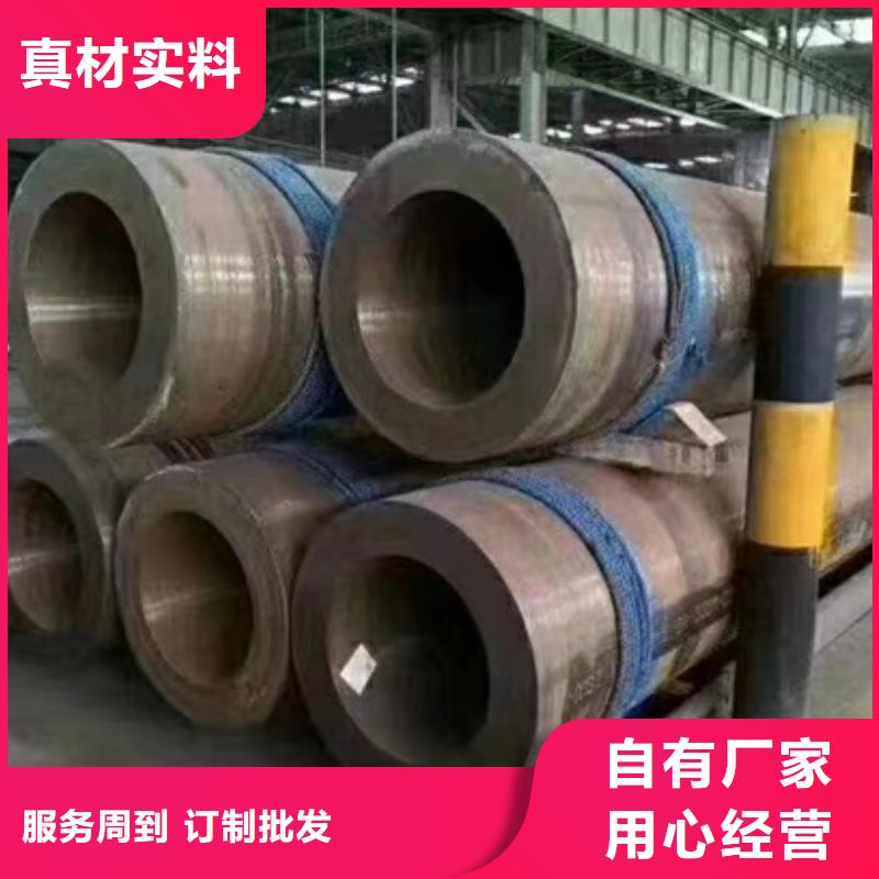 12CrMoV合金钢管品牌厂家