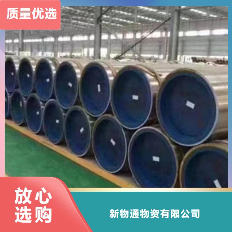 15CrMoV合金钢管品牌厂家-买着放心