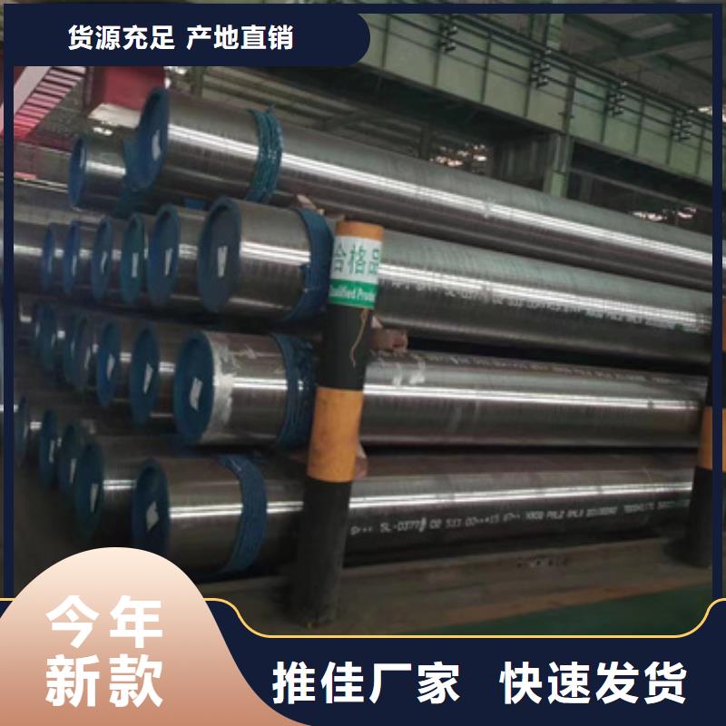 15CrMo合金钢管现货供应-可定制