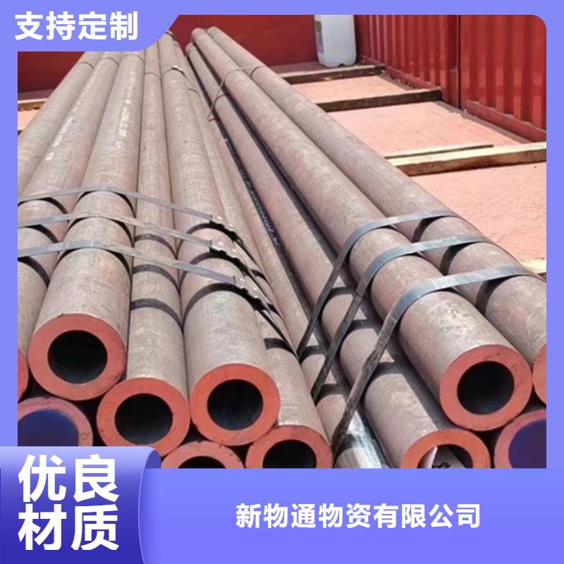 15CrMoV合金钢管-实业厂家