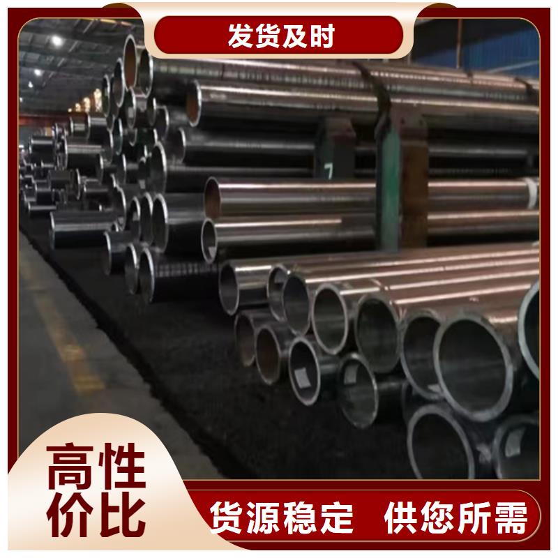 45CrMo合金钢管_价格实在