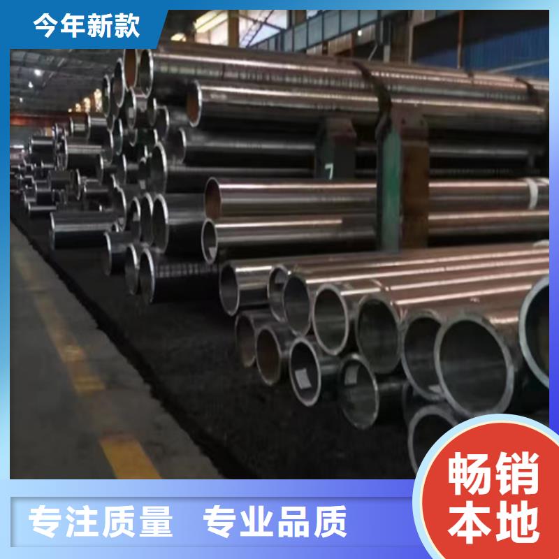 #45CrNiMo合金钢管#可定制