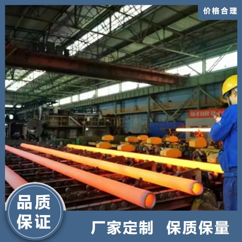 2025专业定制#45CrMo合金钢管公司#欢迎咨询