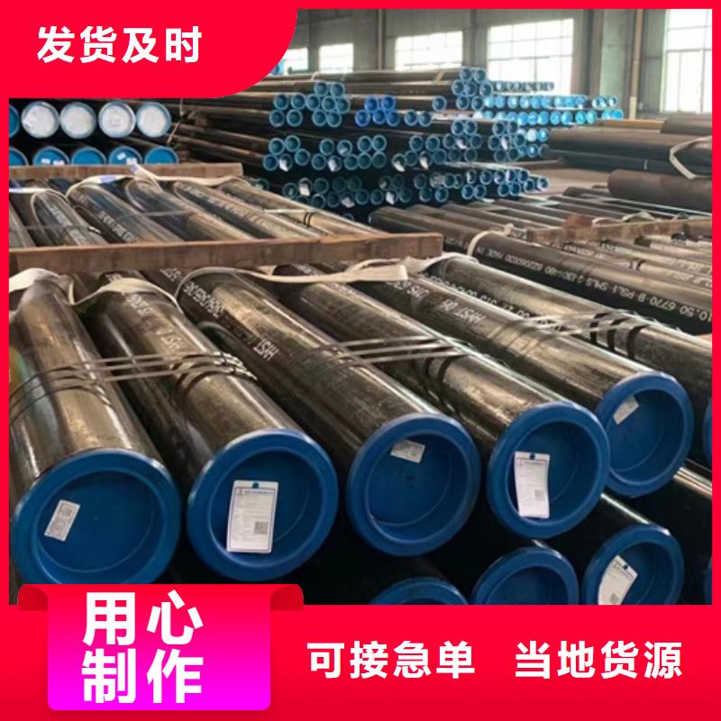 12CrMoV合金钢管本地正规大厂