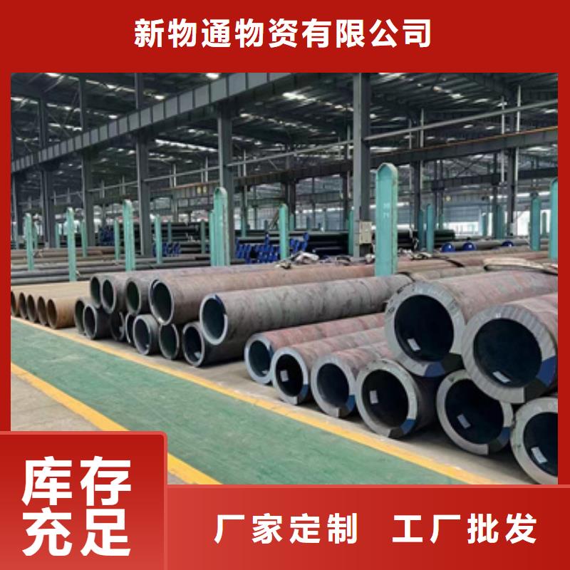 【图】T91合金钢管厂家直销
