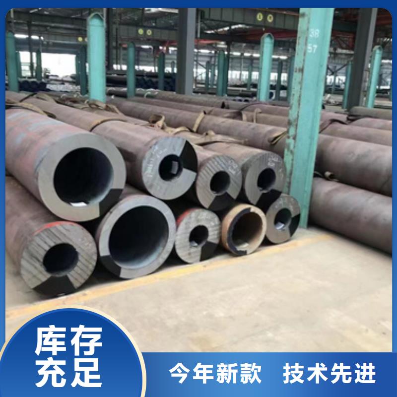 45CrNiMo合金钢管全国走货