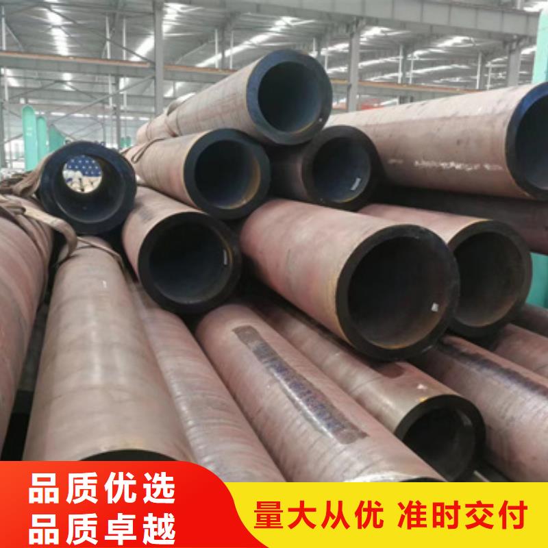 45CrNiMo合金钢管源头厂家本地报价更优惠