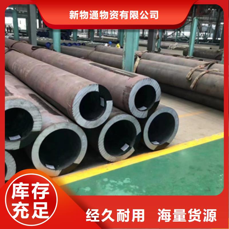 15CrMo合金钢管质量靠得住