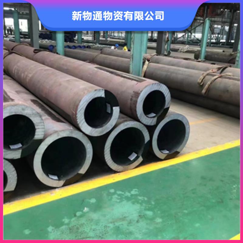 买15CrMoV合金钢管认准新物通物资有限公司