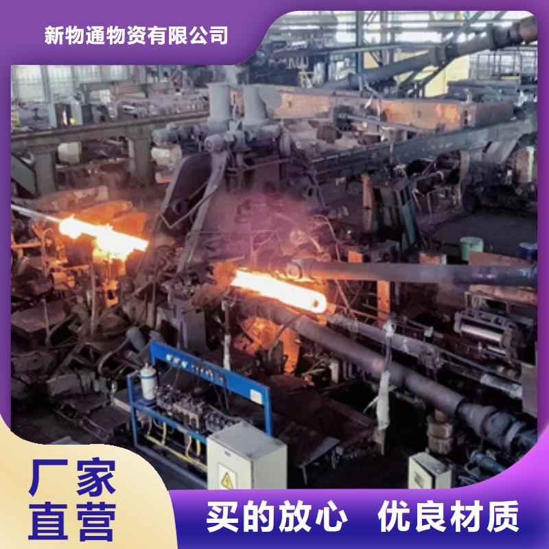 15CrMo合金钢管一站式采购