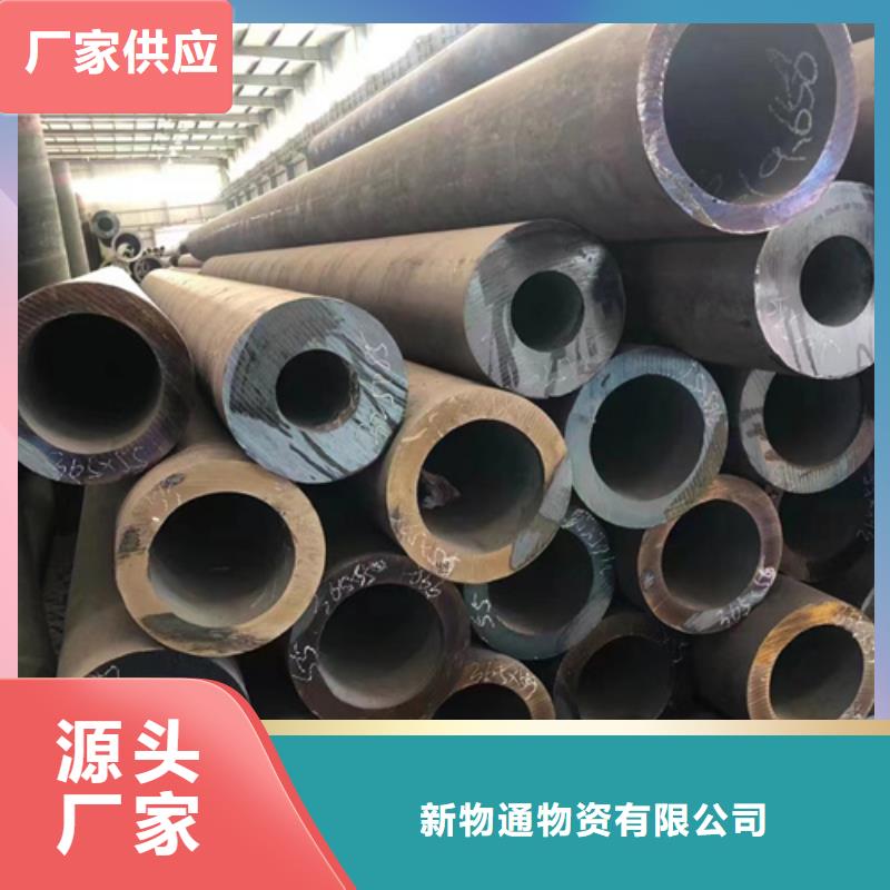 42Crmo合金钢管值得信赖-厂家