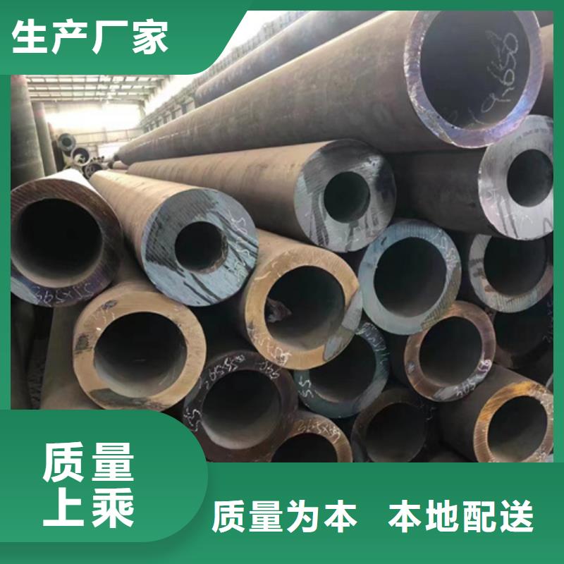 45CrNiMo合金钢管源头厂家本地报价更优惠