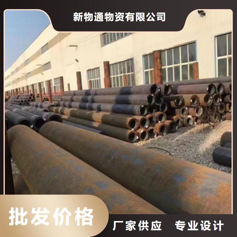 50Cr合金钢管出厂价