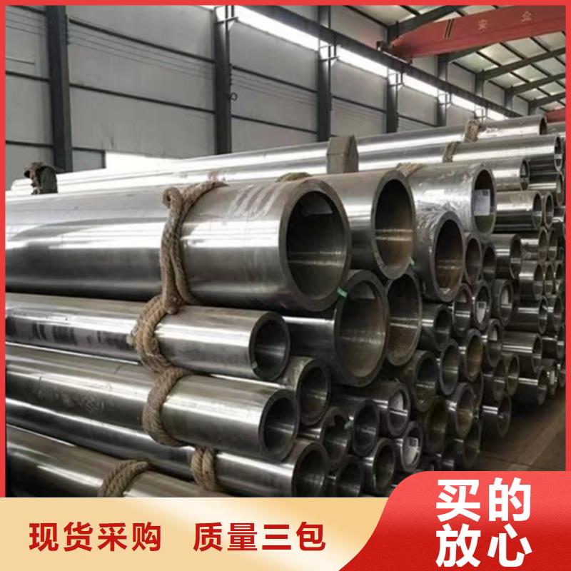 10CrMo910合金钢管购买注意事项