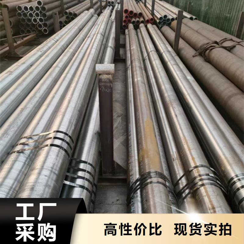 45Cr合金钢管企业-大品牌