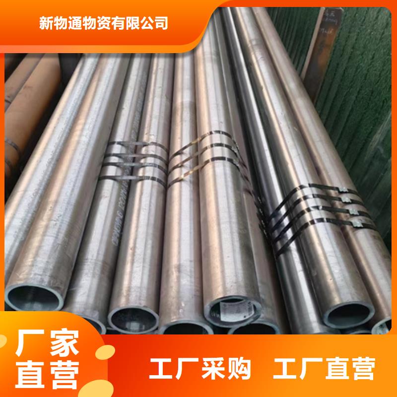 20G合金钢管优质品牌