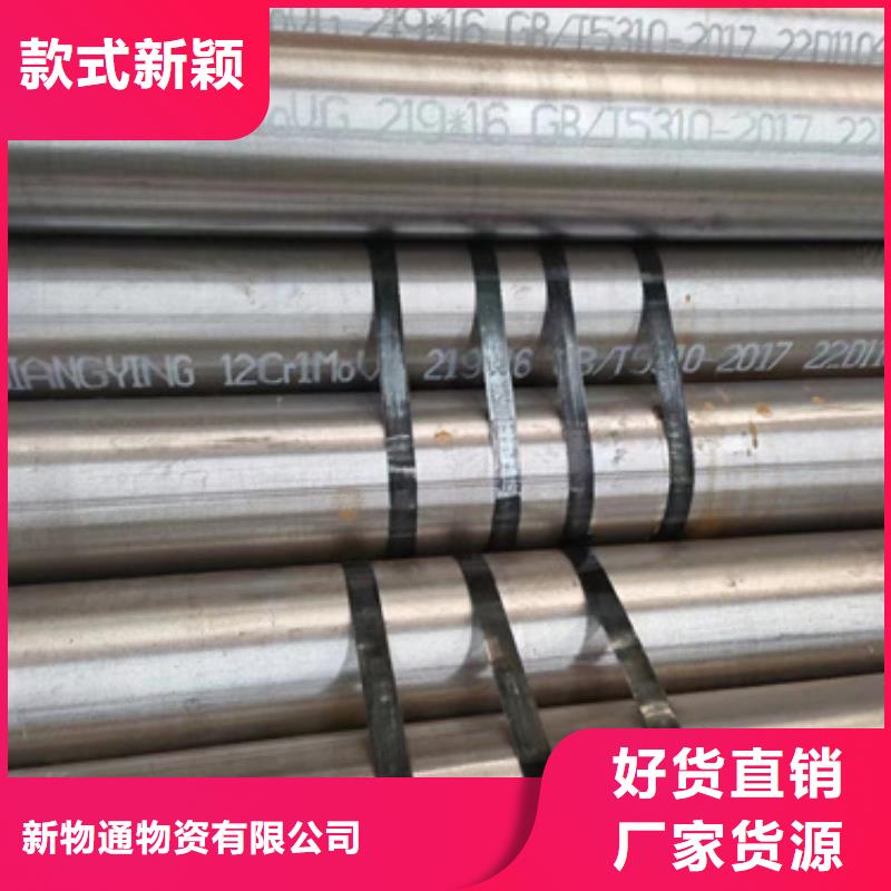 Cr9Mo合金钢管制造厂家