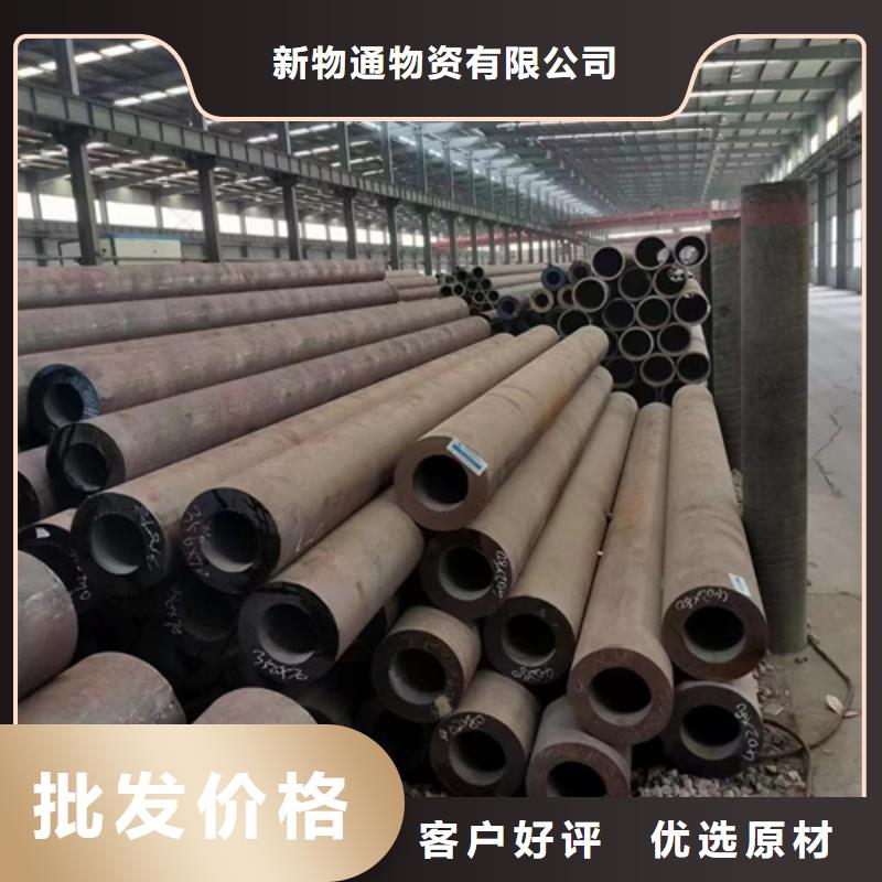 15CrMoG合金钢管低于市场价