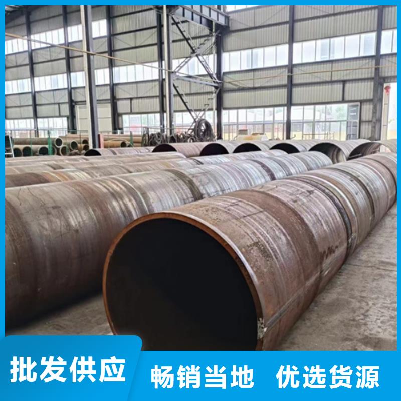 找50Cr合金钢管厂家选新物通物资有限公司
