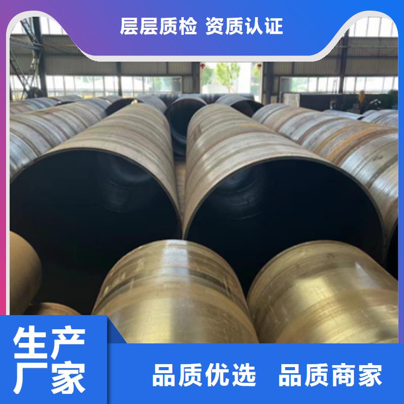 42Crmo合金钢管值得信赖-厂家
