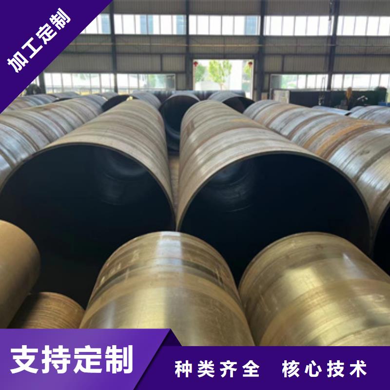 12Cr2Mo合金钢管价格合适