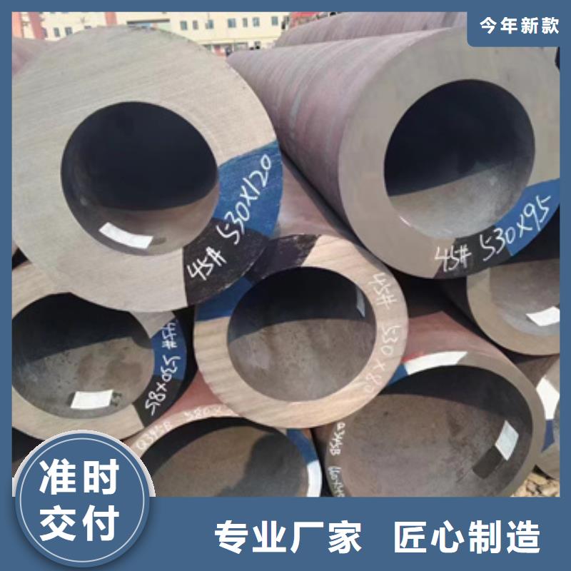 35CrMoV合金钢管厂家现货
