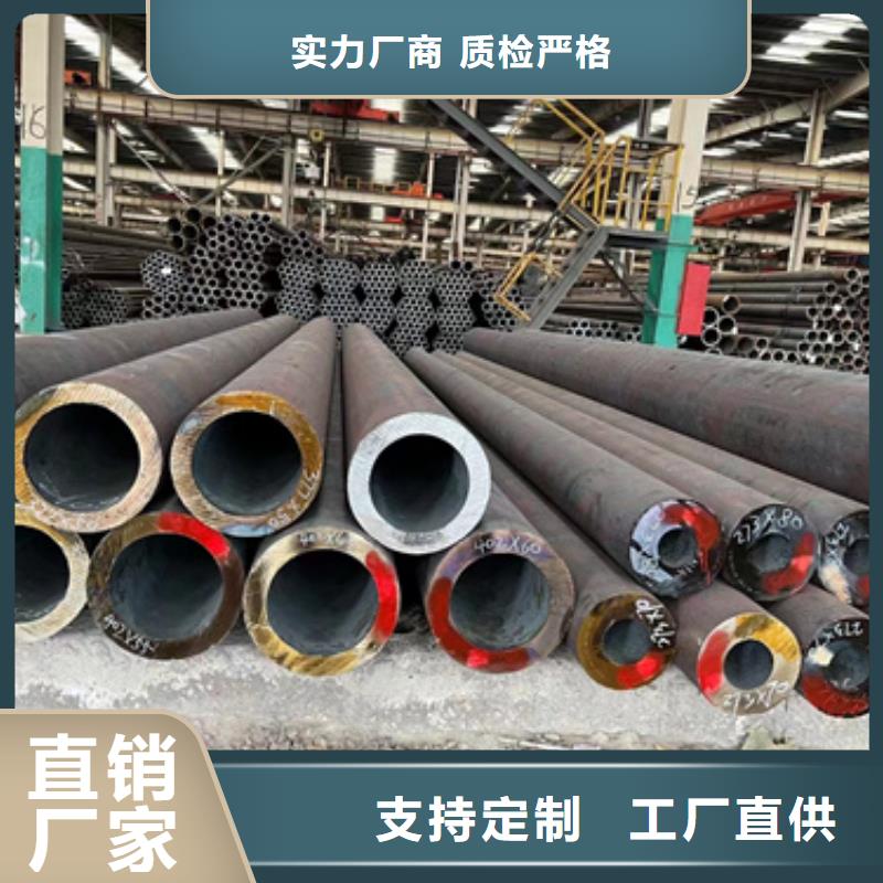 15CrMoV合金钢管厂家-交期短