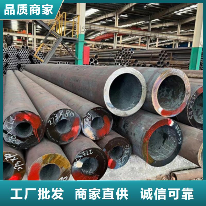 50Cr合金钢管、50Cr合金钢管价格