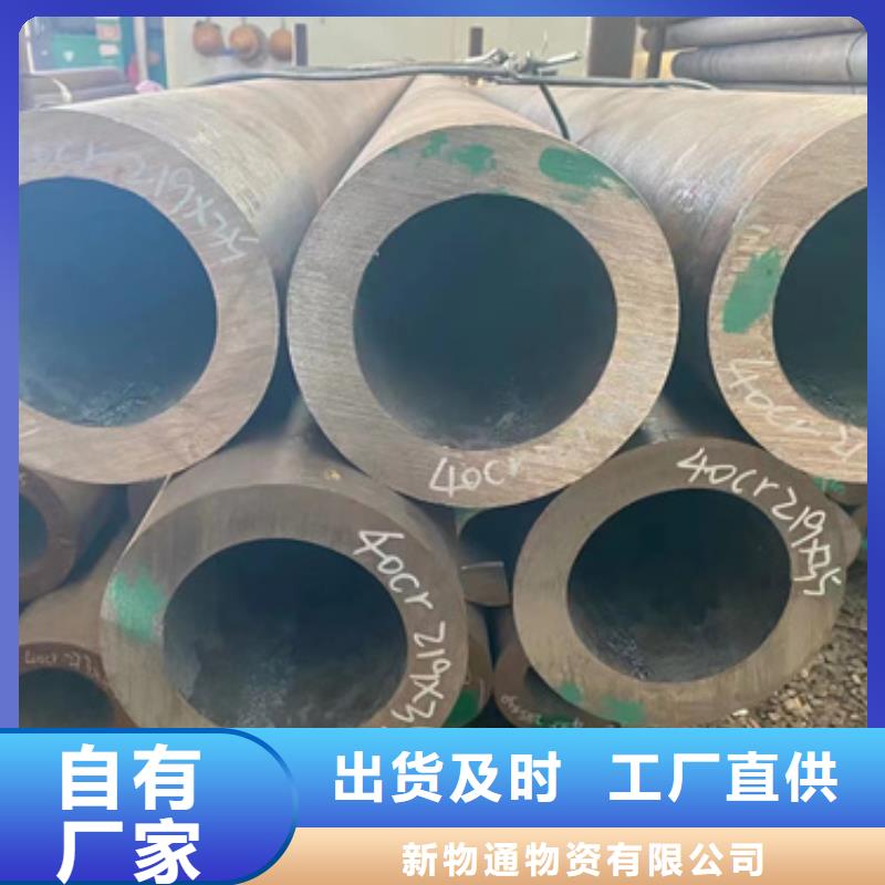 优质10CrMo910合金钢管的基地